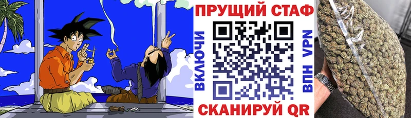 Купить наркотик аптеки Дмитров Псилоцибиновые грибы A-PVP Меф Каннабис Cocaine ГАШ