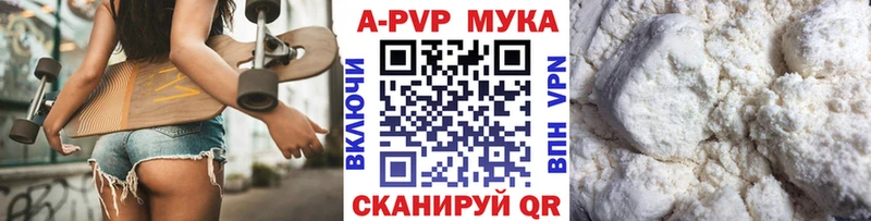OMG ТОР  Дмитров  Alpha-PVP СК  наркошоп 