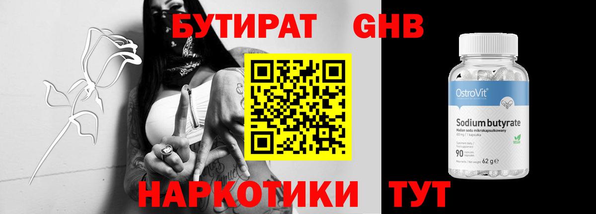 Кокаин Дмитров