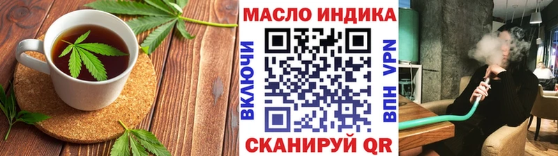 Печенье с ТГК марихуана  это клад  Дмитров  ссылка на мегу зеркало 