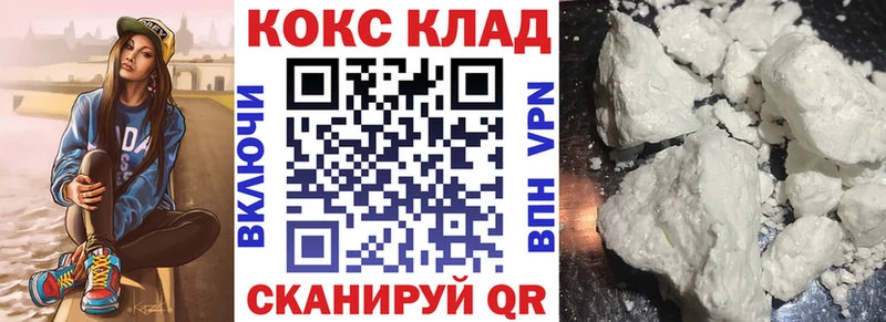 COCAIN Боливия  Дмитров 