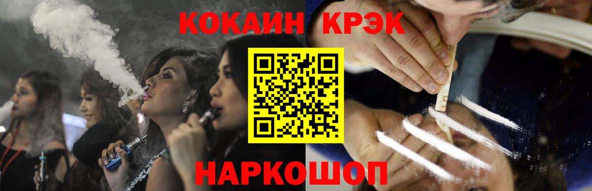 COCAIN Перу Дмитров