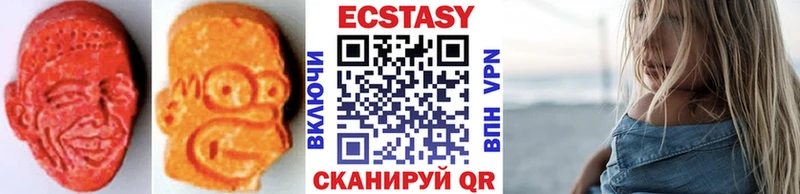 Экстази 300 mg Дмитров