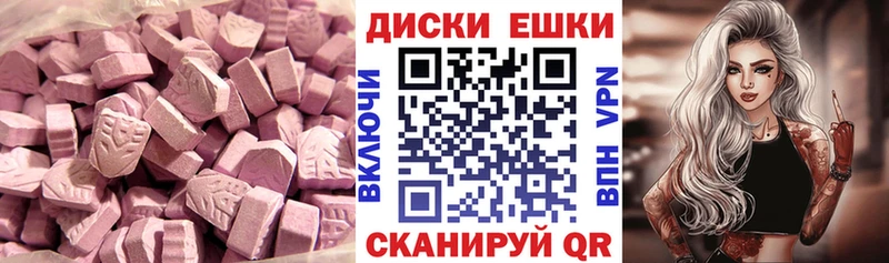 Ecstasy 250 мг MEGA ССЫЛКА Дмитров купить наркотик