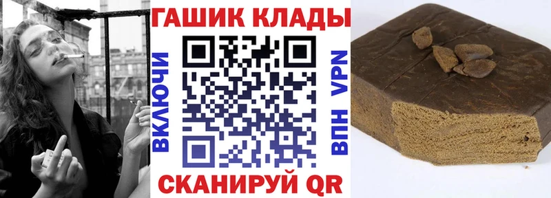 Гашиш hashish  Дмитров 