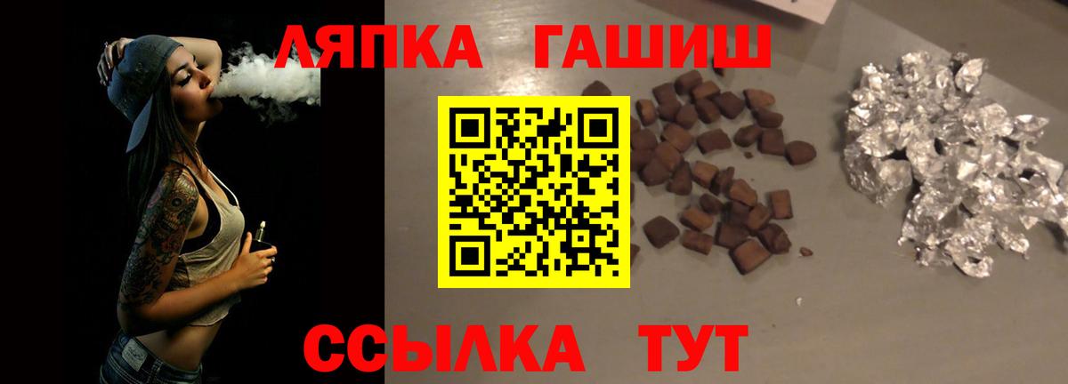 ГАШ Cannabis Дмитров