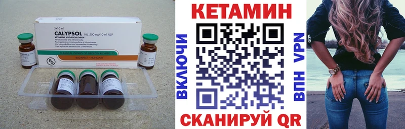 даркнет сайт  Дмитров  КЕТАМИН VHQ 