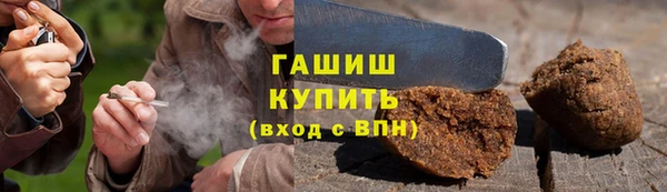 экстази Армянск