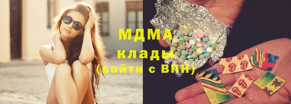 кокаин перу Арсеньев