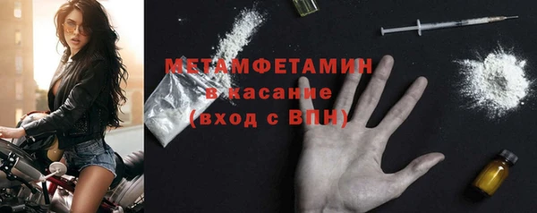 кокаин перу Арсеньев