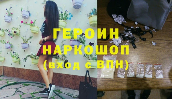 кокаин перу Арсеньев