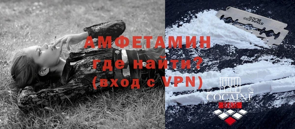 экстази Армянск