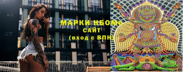 экстази Армянск