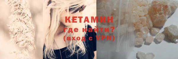 кокаин перу Арсеньев