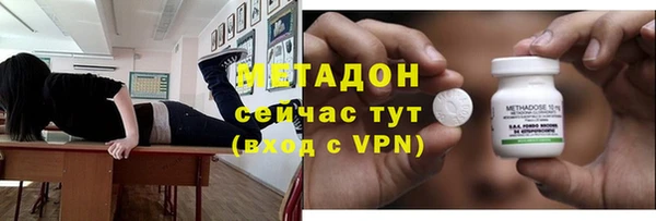 экстази Армянск