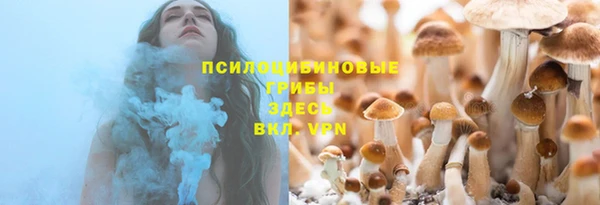 экстази Армянск