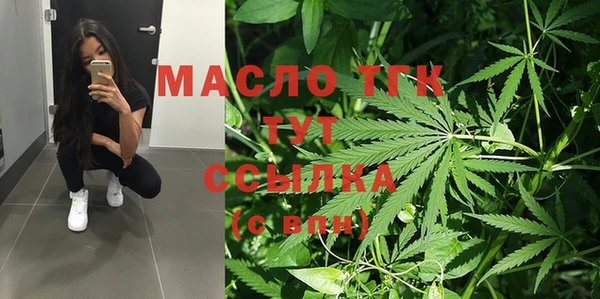 экстази Армянск