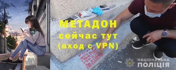 кокаин перу Арсеньев