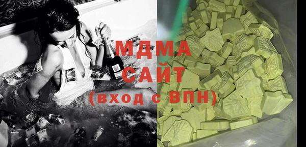 экстази Армянск
