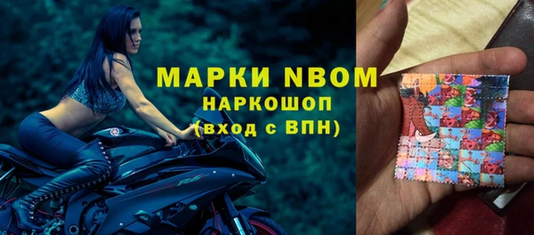 кокаин перу Арсеньев