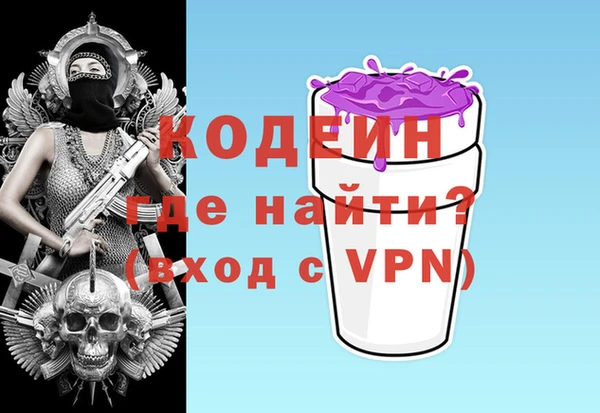 экстази Армянск