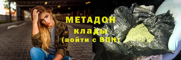 экстази Армянск