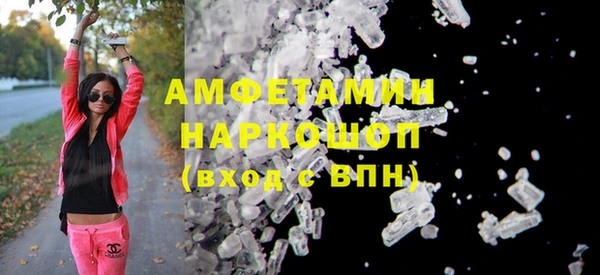 мет Баксан