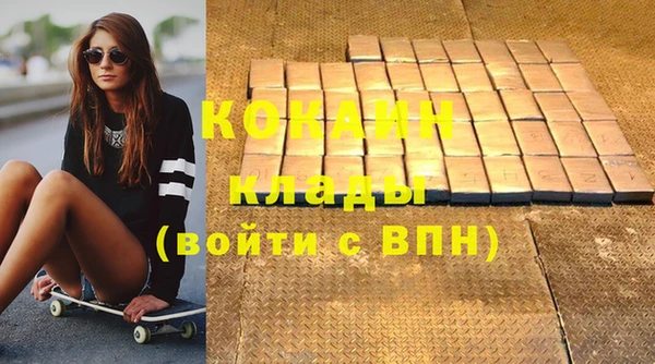 экстази Армянск
