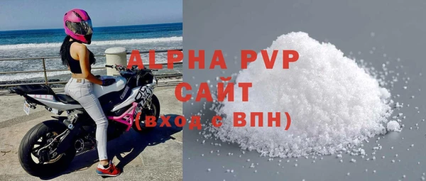кокаин перу Арсеньев