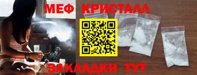 кристаллы Мариинск
