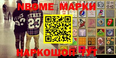 кристаллы Мариинск