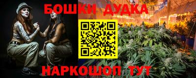 гашишное масло Малгобек