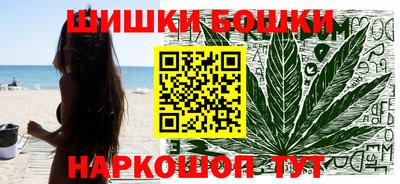 марихуана Можайск