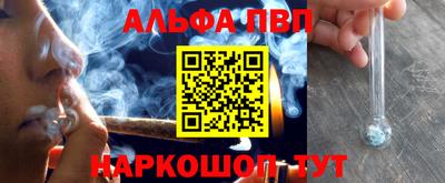 COCAINE Моздок