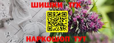 гашишное масло Малгобек
