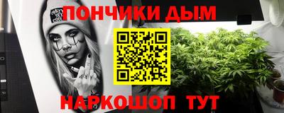 гашишное масло Малгобек