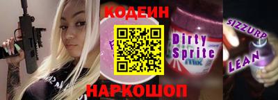 кристаллы Мариинск