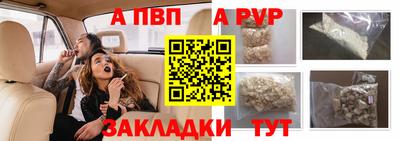 ALPHA PVP Малоярославец