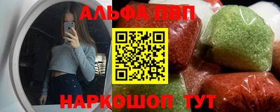 кристаллы Мариинск