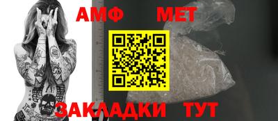 кристаллы Мариинск