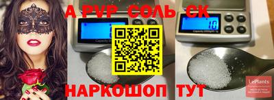 гашишное масло Малгобек