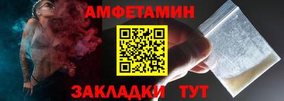 кристаллы Мариинск