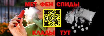 марихуана Можайск