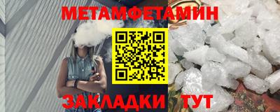 кристаллы Мариинск