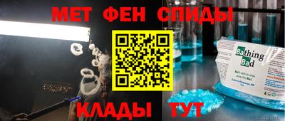 марихуана Можайск