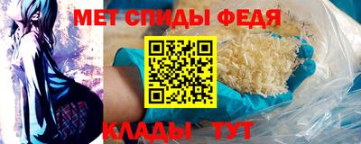 марихуана Можайск