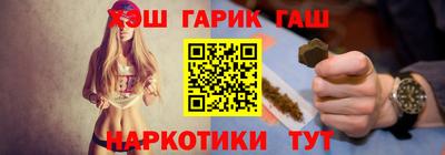гашишное масло Малгобек