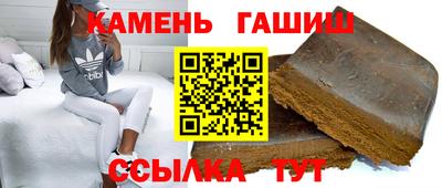 гашишное масло Малгобек
