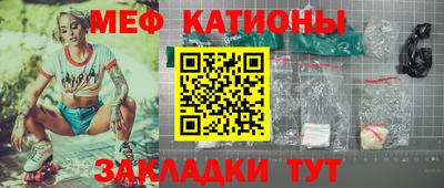 кристаллы Мариинск