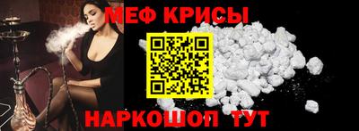 марихуана Можайск